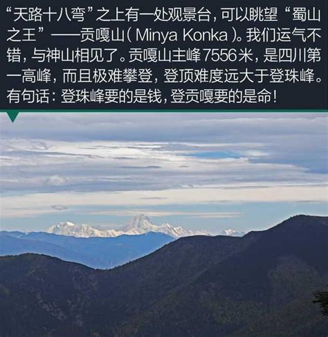 來一個翻山越嶺 轟達拉達 噗噗|翻山越嶺 [修訂本參考資料]